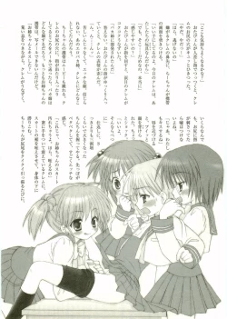 Page 216 of Shotagari Vol. 2