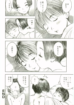 Page 40 of Shotagari Vol. 2