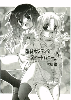 Page 60 of Shotagari Vol. 2