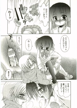 Page 67 of Shotagari Vol. 2