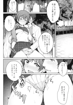 Page 11 of Honda Mio 1-nichi Free Pass