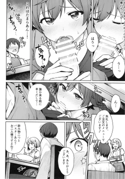 Page 9 of Honda Mio 1-nichi Free Pass