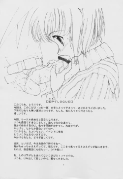 Page 2 of Love Your Dream Heart