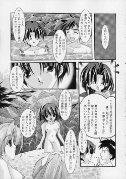 Page 12 of Only Love!