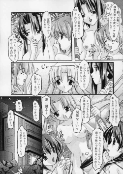 Page 18 of Only Love!