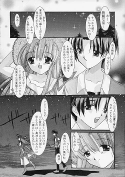 Page 19 of Only Love!