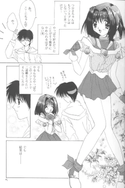 Page 3 of Cherry Cherry Strawberry