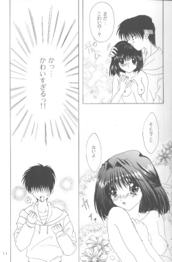 Page 9 of Cherry Cherry Strawberry