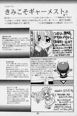 Page 42 of Pia2 Box 99'