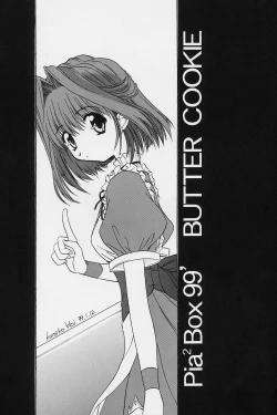 Page 5 of Pia2 Box 99'