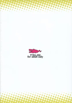 Page 18 of Osananajimi ga Boku no Chinpo Neratteru.