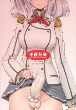 Page 18 of Teitoku-san Futanari Kashima ni Okasaretemimasu?