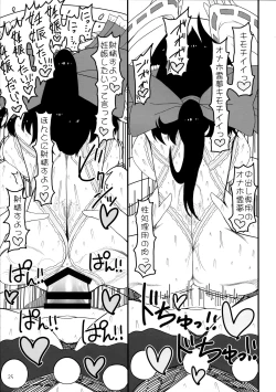 Page 24 of Dreams dreams