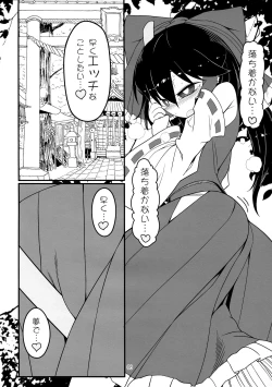 Page 7 of Dreams dreams