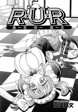 Page 107 of COMIC AUN 2006-06 Vol. 121