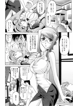 Page 108 of COMIC AUN 2006-06 Vol. 121