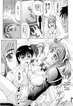 Page 109 of COMIC AUN 2006-06 Vol. 121