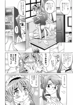 Page 112 of COMIC AUN 2006-06 Vol. 121