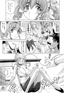 Page 115 of COMIC AUN 2006-06 Vol. 121