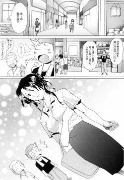 Page 133 of COMIC AUN 2006-06 Vol. 121