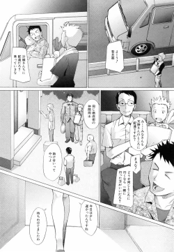 Page 137 of COMIC AUN 2006-06 Vol. 121