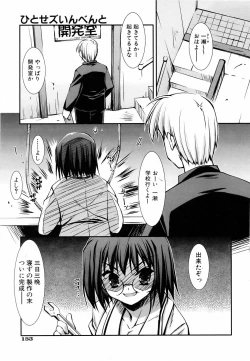 Page 153 of COMIC AUN 2006-06 Vol. 121