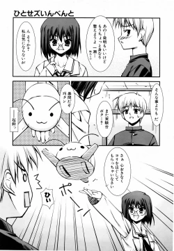 Page 155 of COMIC AUN 2006-06 Vol. 121