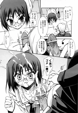 Page 159 of COMIC AUN 2006-06 Vol. 121