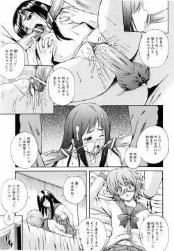 Page 181 of COMIC AUN 2006-06 Vol. 121