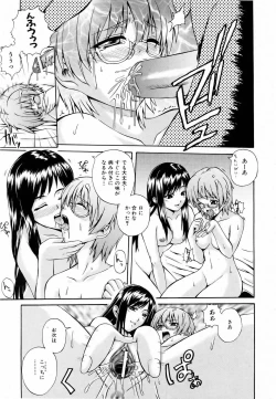 Page 185 of COMIC AUN 2006-06 Vol. 121