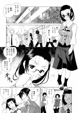 Page 203 of COMIC AUN 2006-06 Vol. 121