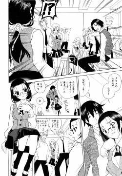 Page 206 of COMIC AUN 2006-06 Vol. 121