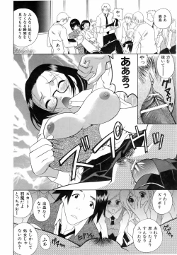 Page 214 of COMIC AUN 2006-06 Vol. 121