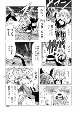 Page 231 of COMIC AUN 2006-06 Vol. 121