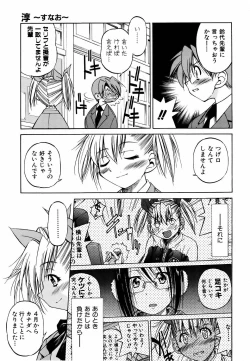 Page 265 of COMIC AUN 2006-06 Vol. 121