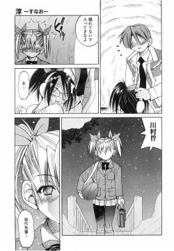 Page 279 of COMIC AUN 2006-06 Vol. 121