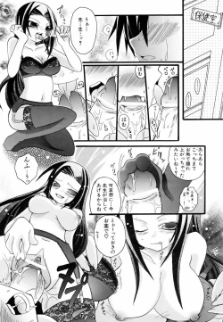 Page 300 of COMIC AUN 2006-06 Vol. 121