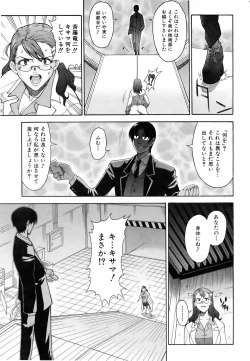 Page 309 of COMIC AUN 2006-06 Vol. 121