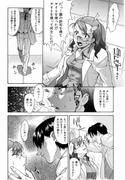 Page 310 of COMIC AUN 2006-06 Vol. 121