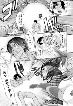 Page 327 of COMIC AUN 2006-06 Vol. 121