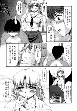 Page 335 of COMIC AUN 2006-06 Vol. 121