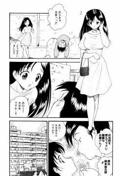 Page 354 of COMIC AUN 2006-06 Vol. 121