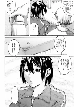 Page 378 of COMIC AUN 2006-06 Vol. 121