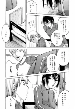 Page 379 of COMIC AUN 2006-06 Vol. 121