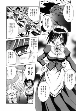 Page 38 of COMIC AUN 2006-06 Vol. 121