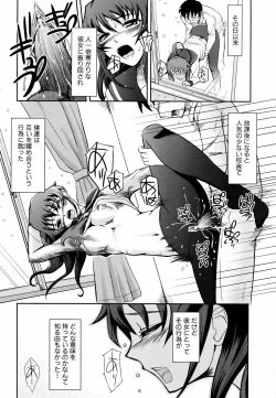 Page 405 of COMIC AUN 2006-06 Vol. 121