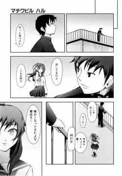 Page 406 of COMIC AUN 2006-06 Vol. 121