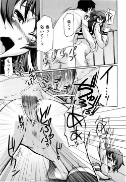 Page 410 of COMIC AUN 2006-06 Vol. 121