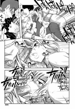 Page 430 of COMIC AUN 2006-06 Vol. 121