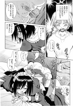 Page 54 of COMIC AUN 2006-06 Vol. 121